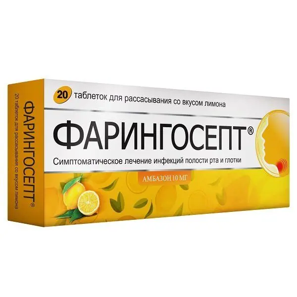 Фарингосепт мята №20 таб д/расс ^ Фарингосепт мята №20 таб д/расс ^