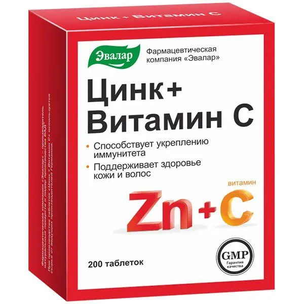 Цинк + витамин с, таб. №50 по 0,27 г блистер Цинк + витамин с, таб. №50 по 0,27 г блистер
