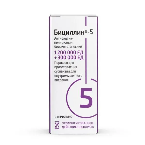 Бициллин-5 1200000+300000 ЕД фл №1 ^ инд. уп. (Акос) Бициллин-5 1200000+300000 ЕД фл №1 ^ инд. уп. (Акос)