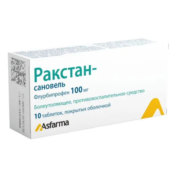 Ракстан-сановель 100мг №30 таб. п/о