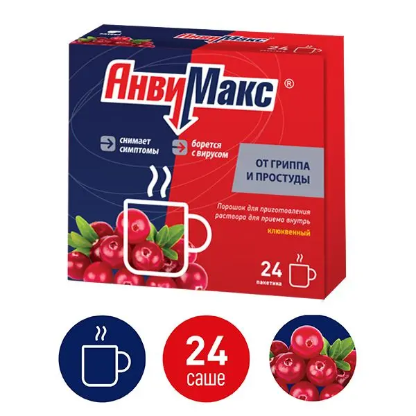 Анвимакс Клюква №24 пак пор д/р-ра ^