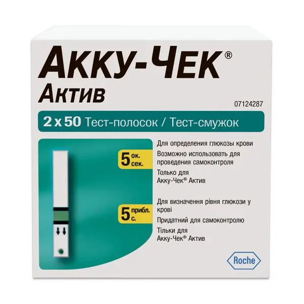 Тест-полоски Акку-Чек Перформа №100 Тест-полоски Акку-Чек Перформа №100