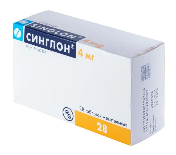 Синглон таб. жеват. 4мг №28 ^