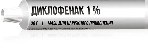 Диклофенак мазь 2% туба 30г ^