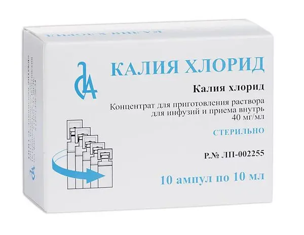 Калия хлорид 4% 10мл №10 амп М! СА