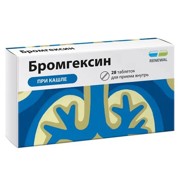 Бромгексин 8мг №28 таб ^ (Renewal) Бромгексин 8мг №28 таб ^ (Renewal)