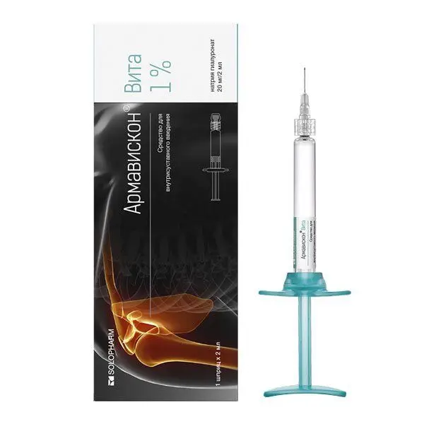 Армавискон МН ср-во для в/суст. введ. шприц 2мл №1 Солофарм