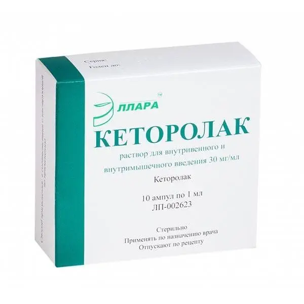 Кеторолак 0,03/мл 1мл №10 амп р-р д/ин ^