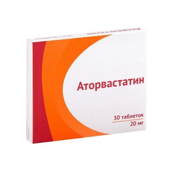 Аторвастатин 20мг №30 таб ^