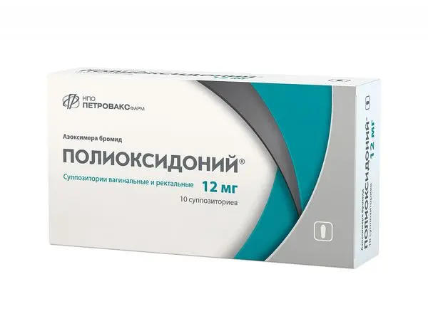 Полиоксидоний 12мг №10 супп ^