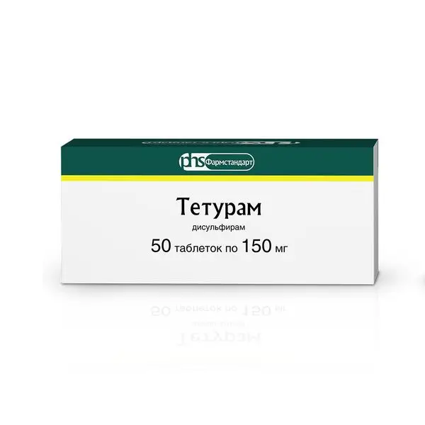 Тетурам таб 150мг №50 ^