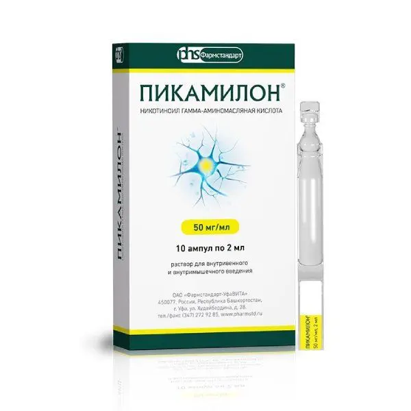 Пикамилон амп 50мг/мл 2мл №10^