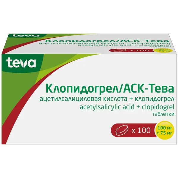 Клопидогрел/АСК-Тева 100мг+75мг №28 таб ^ Клопидогрел/АСК-Тева 100мг+75мг №28 таб ^