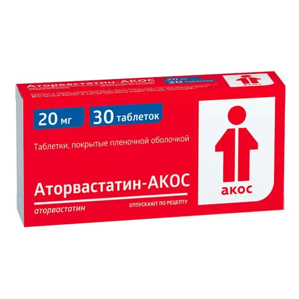 Аторвастатин 20мг №30 таб ^ Аторвастатин 20мг №30 таб ^
