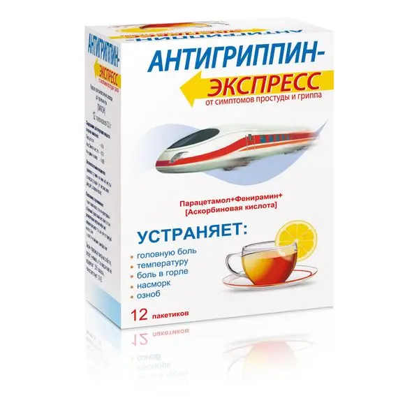 Антигриппин-Экспресс Малина пор. д/приг. р-ра №12