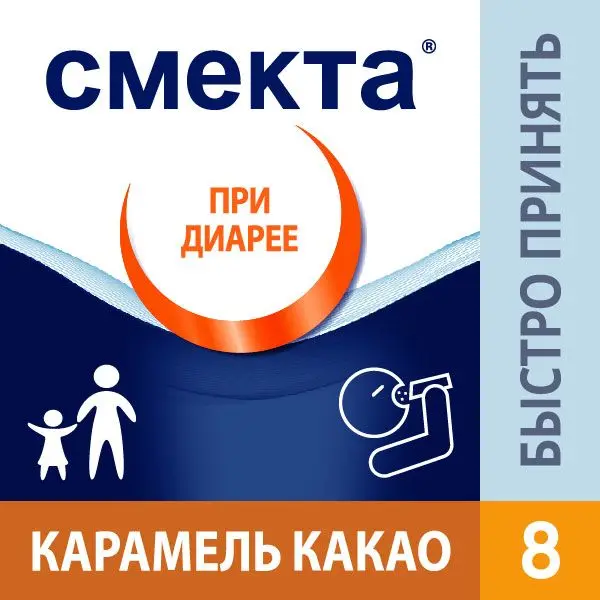 Смекта 3г №8 пак.^