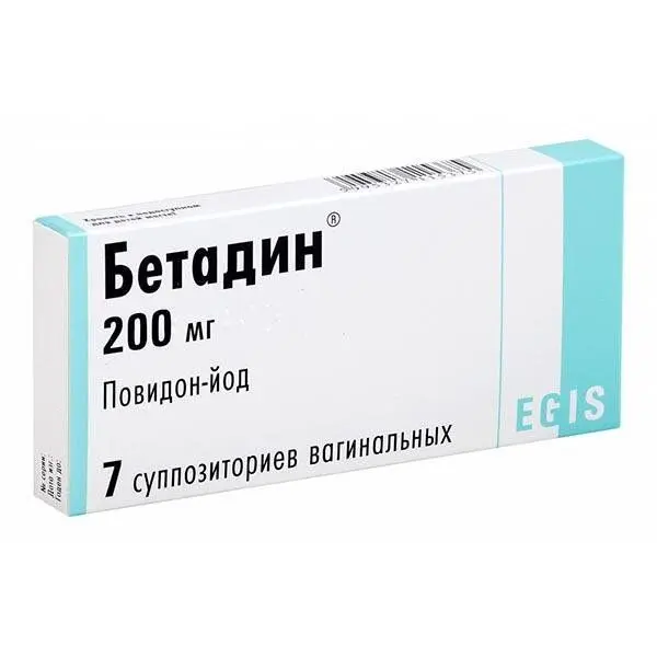 Бетадин №7 ваг. свечи ^