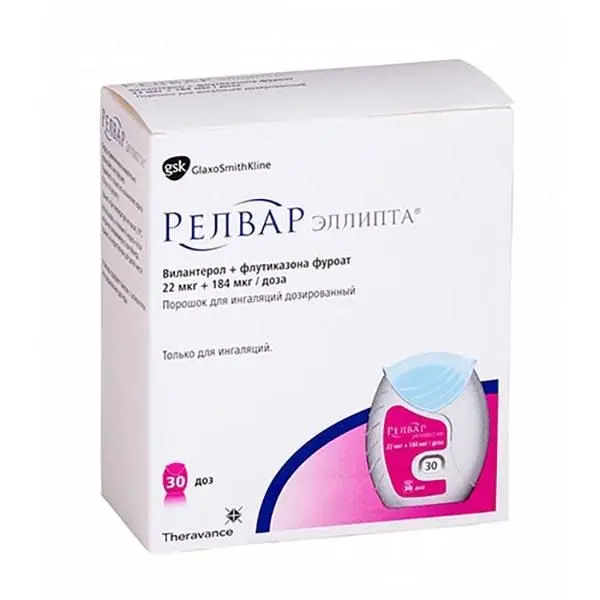 Релвар эллипта пор. д/инг. дозир. 22мкг+184мкг/доза(инг)30доз ^