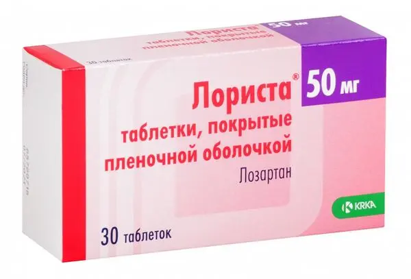 Лориста 50мг №30 таб п/о ^