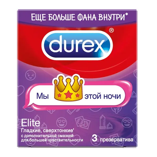 Презервативы Durex №3 Elite (сверхтонкие)