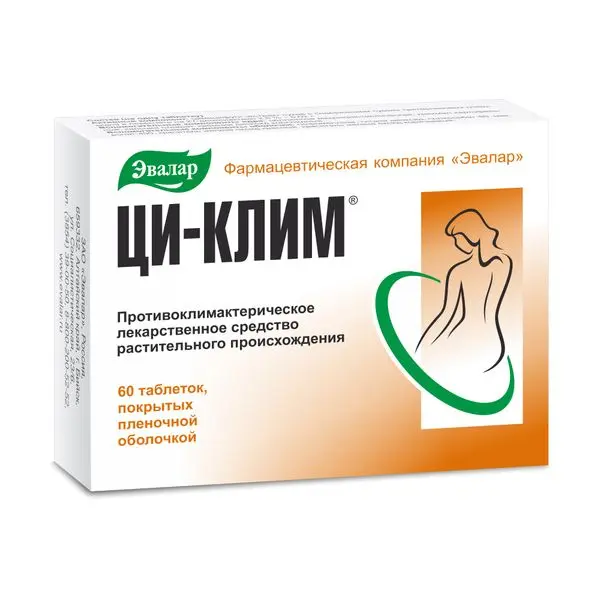 Ци-клим 0,02 №60 таб.^