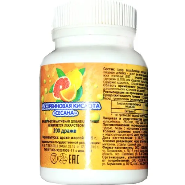 Аскорбиновая к-та др.50мг №200 (БАД) (НДС 20%)