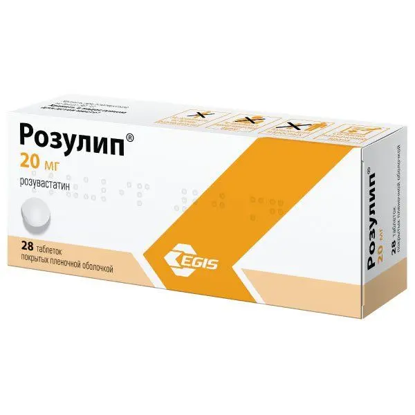 Розулип 5 мг №28 таб