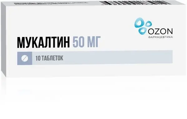 Мукалтин 50мг №10 таб. ^ Мукалтин 50мг №10 таб. ^