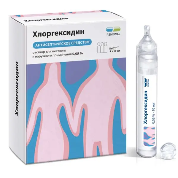 Хлоргексидин 0,05% 10мл №5 тюб/кап р-р д/мест прим наруж (Renewal)