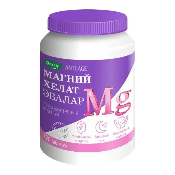 Магний Хелат  №60 таб по 1.4 г Магний Хелат  №60 таб по 1.4 г