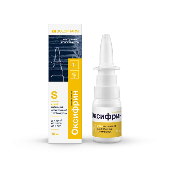 Оксифрин спрей наз. 11,25 мкг/доза 15мл фл ^ Солофарм