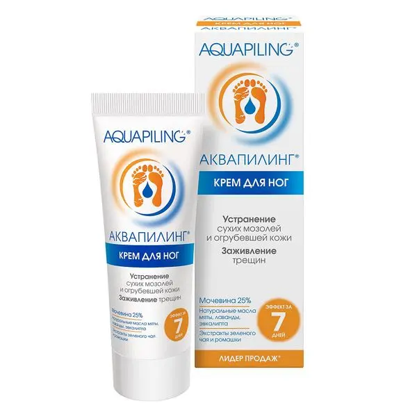 Аквапилинг крем д/ног туба 75мл