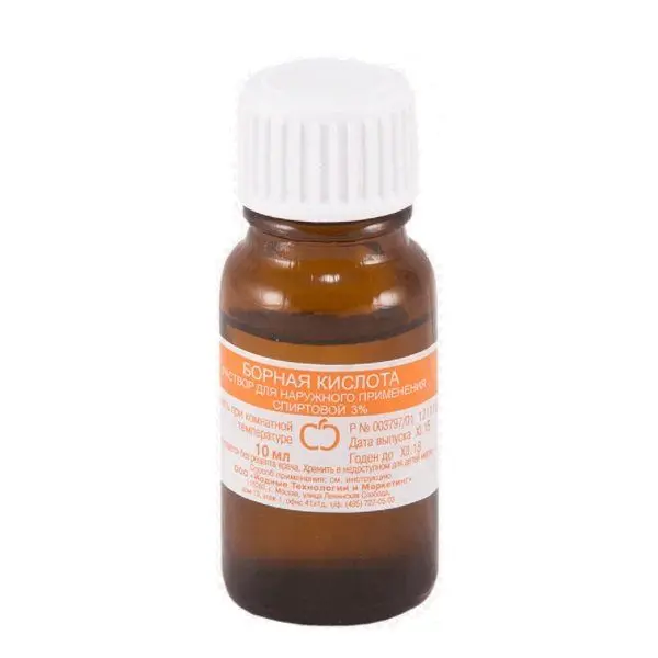 Борная Кислота 3%. 10мл ..