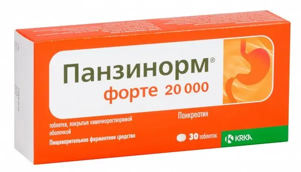 Панзинорм форте №30 таб п/о ^ Панзинорм форте №30 таб п/о ^