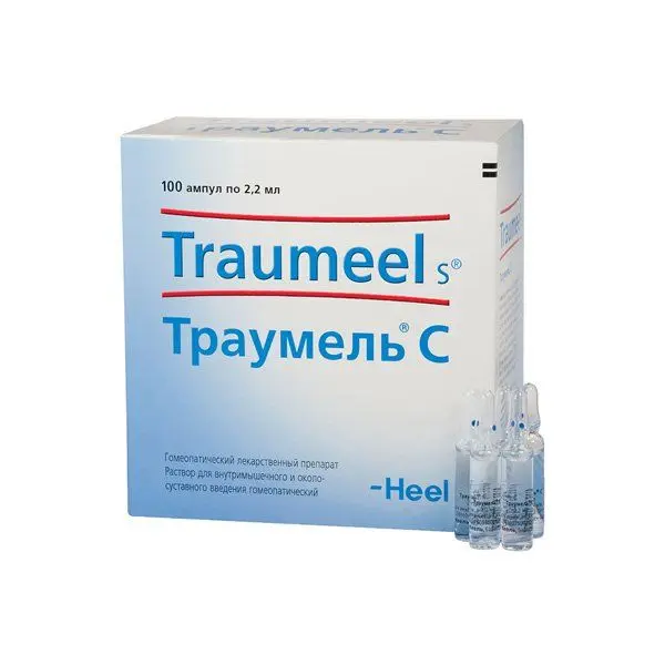 Траумель С 2,2мл №5 амп^
