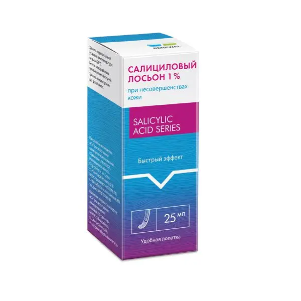 Салициловый лосьон 2% фл 25мл (Renewal) Салициловый лосьон 2% фл 25мл (Renewal)