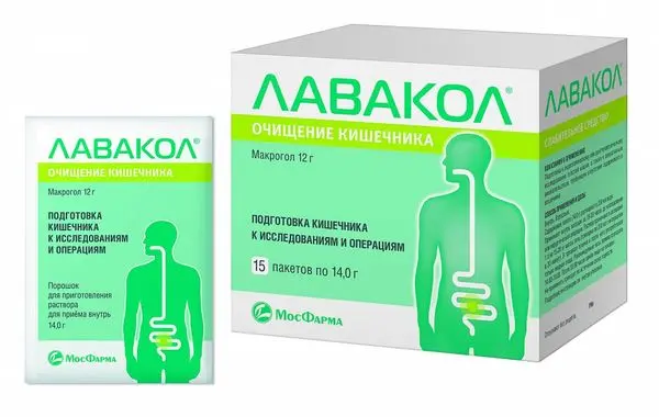 Лавакол порошок 14г №15 ^ Лавакол порошок 14г №15 ^