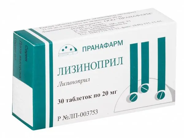 Лизиноприл 10мг №30 таб.