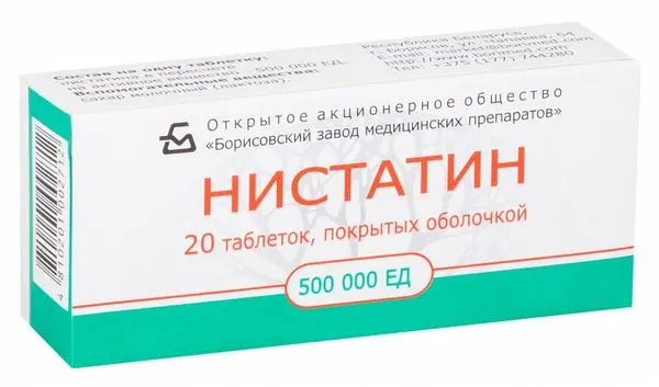 Нистатин таб.500000 ЕД №20 (БЗМП). ^ Нистатин таб.500000 ЕД №20 (БЗМП). ^