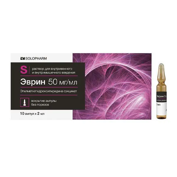 Эврин 50мг/мл 2мл №10 М! Солофарм