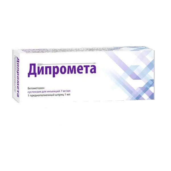 Дипромета сусп. д/ин. 7мг/мл шприц  1мл №1. Дипромета сусп. д/ин. 7мг/мл шприц  1мл №1.