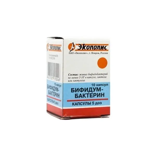 Бифидумбактерин 5доз фл №10 ^