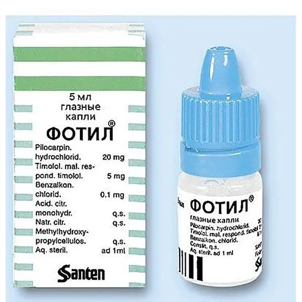 Фотил 2%-5мл капли^ Фотил 2%-5мл капли^