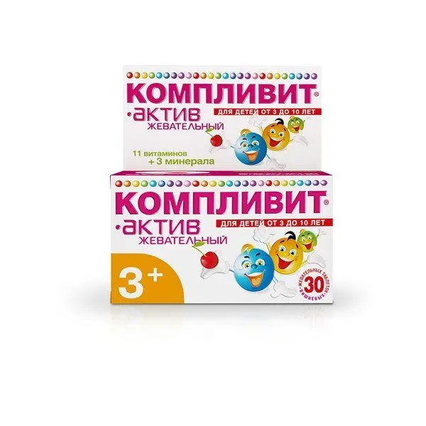 Компливит Актив №30 таб жев вишня (НДС 20%) Компливит Актив №30 таб жев вишня (НДС 20%)