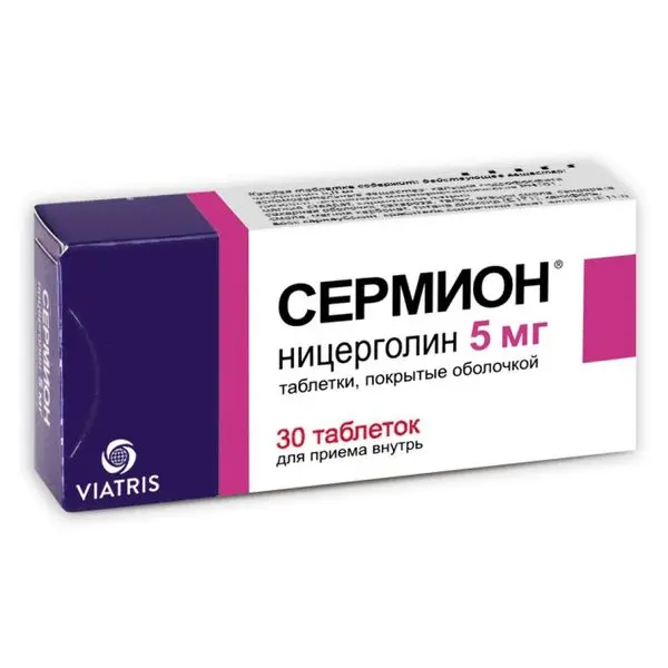 Сермион 5мг №30 таб ^ Сермион 5мг №30 таб ^