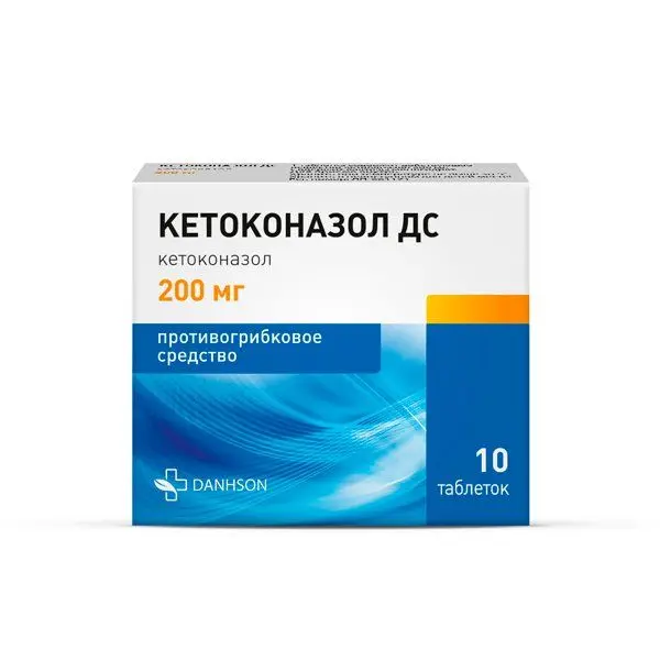 Кетоконазол ДС таб 200мг №10 ^