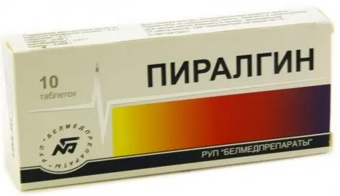 Пиралгин  таб  №10 ^