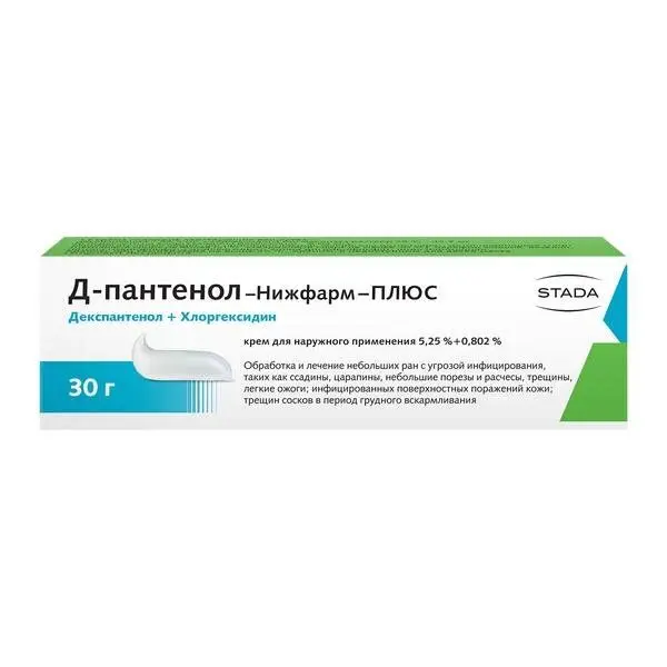 Фореталь крем 30г