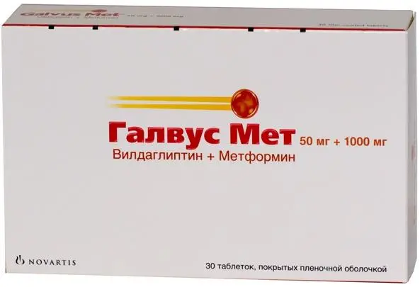 Галвус Мет 50мг/850мг №30 таб п/о ^ Галвус Мет 50мг/850мг №30 таб п/о ^