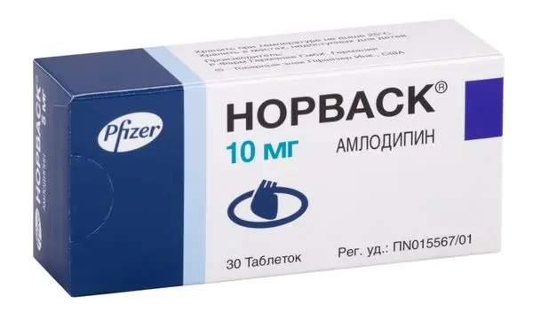 Норваск таб. 10мг №30 ^
